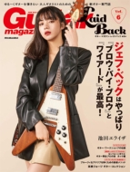 Guitar Magazine Laidback Vol.6 bg[~[WbNbN