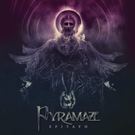 Pyramaze/Epitaph