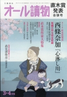 �I�[��椕� 2021�N 4����