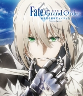 劇場版 Fate/Grand Order -神聖円卓領域キャメロット-前編 Wandering; Agateram【通常版】