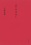 (��)�̂͂Ȃ�