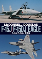 F-15J / F-15DJC[Oʐ^W