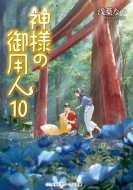 �_�l�̌�p�l 10 ���f�B�A���[�N�X����