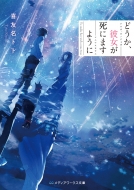 �ǂ����A�ޏ������ɂ܂��悤�� 1 ���f�B�A���[�N�X����