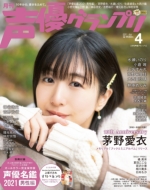 ���D�O�����v�� 2021�N 4����