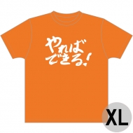 ���΂ł���t�V���c(Xl�T�C�Y)