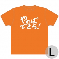 ���΂ł���t�V���c(L�T�C�Y)