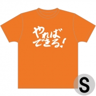 ���΂ł���t�V���c(S�T�C�Y)