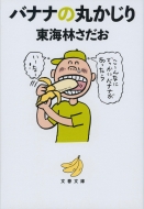 쳤Ӥ/Хʥʤδݤ ʸʸ