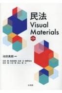 @Visual Materials 3