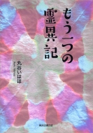 ������̗�ًL