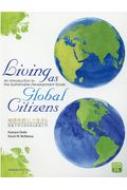 nsƂĐ: pŊwSDGsH Living as Global Citizens