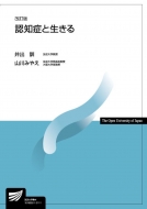 �F�m�ǂƐ����� ������w���� ������