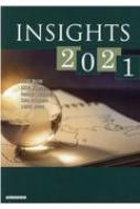 村尾純子/Insights 世界を読むメディア英語入門 2021