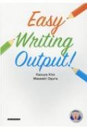 Ƭ/Easy Writing Output! 饤ƥ󥰤ϤѸ쥢ȥץå