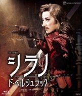Hoshi Gumi Theater Drama City Kouen Musical[cyrano De Bergerac]