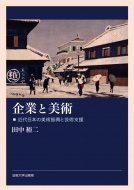 ��ƂƔ��p �ߑ���{�̔��p�U���ƌ|�p�x��