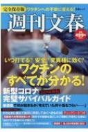 Magazine (Book)/ʸ ʴХХ륬 說Τ٤Ƥ狼!