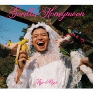 ʥ祦/Gorilla Honeymoon