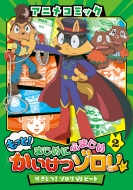 椿/ä!ޤˤդޤ ĥꥢ˥ᥳߥå 2 Ȥ!vsӡ