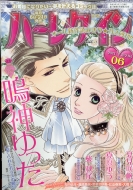 �n�[���N�C�� 2021�N 3�� 21����