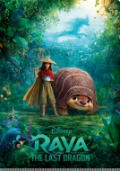 Wポケットクリアファイル / ラーヤと龍の王国