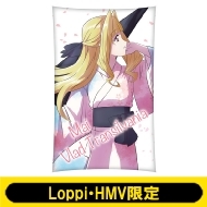 クッション(マイ)【Loppi・HMV限定】
