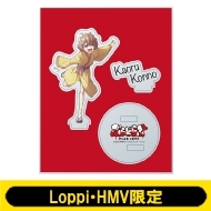 アクリルスタンド(カオル)【Loppi・HMV限定】