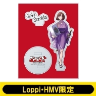 アクリルスタンド(仁子)【Loppi・HMV限定】