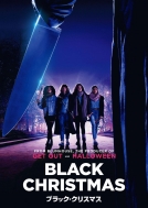 Black Christmas