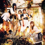 8bitBRAIN/Black Sabbath (B)