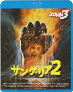 Zombi 3 | HMV&BOOKS online : Online Shopping & Information Site