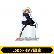 アクリルスタンド(釘崎野薔薇)【Loppi・HMV限定】