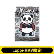ジオラマアクリルスタンド(パンダ)【Loppi・HMV限定】