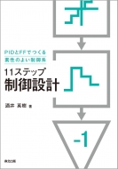 Ѽ/11ƥå ߷ PidffǤĤΤ褤