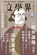 ���w�E 2021�N 4����