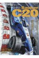 Magazine (Book)/Gp Car Story Vol.35 Sauber C20 󥨥å