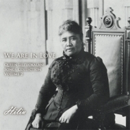 Hiliu/We Are In Love -queen Lili'uokalani Songs Collection Volume2-