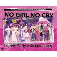 Poppin'Party×SILENT SIREN対バンライブ「NO GIRL NO CRY」atメットライフドーム