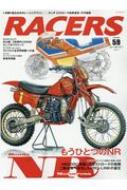 Magazine (Book)/Racers Vol.59 󥨥å