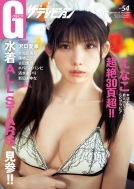 G(�O���r�A)�U�e���r�W���� Vol.54 �J�h�J�����b�N