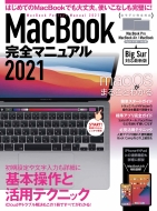 MacbookS}jA 2021
