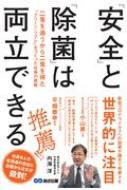 二兎を追うものだけが二兎を得る 仮 内海洋 Book Hmv Books Online