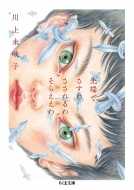 ̤ǻ/üǡ  館 ʸ