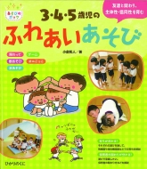 3�E4�E5�Ύ��̂ӂꂠ�������� �ʐ^�������Ղ�!