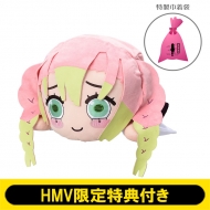 第６弾登場 鬼滅の刃 より特大寝そべりぬいぐるみが発売 Hmv限定特典付き グッズ