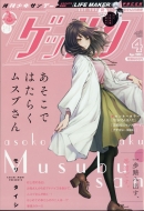 �Q�b�T�� 2021�N 4����