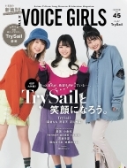 Trysail Hmv Books Online