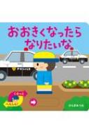 Ҥ餮ߤĤ/ʤä ʤꤿ 󤬤֤ۤ