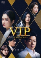 VIP-H̎n܂-DVD-BOX1